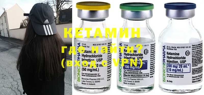 КЕТАМИН ketamine  OMG маркетплейс  Коряжма 