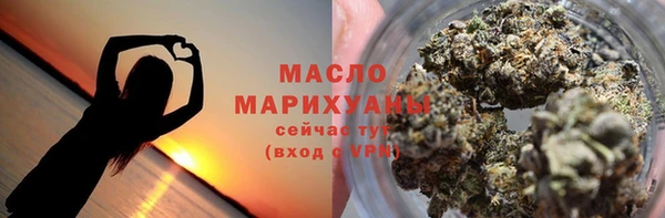 mdma Вяземский