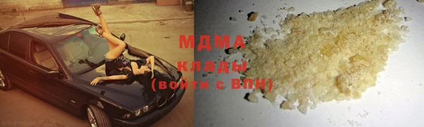 mdma Вяземский