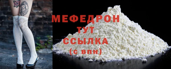 mdma Вяземский